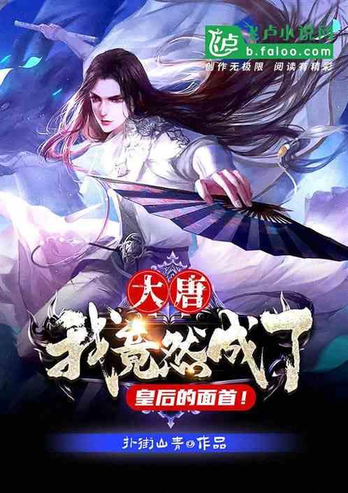 永恒之光